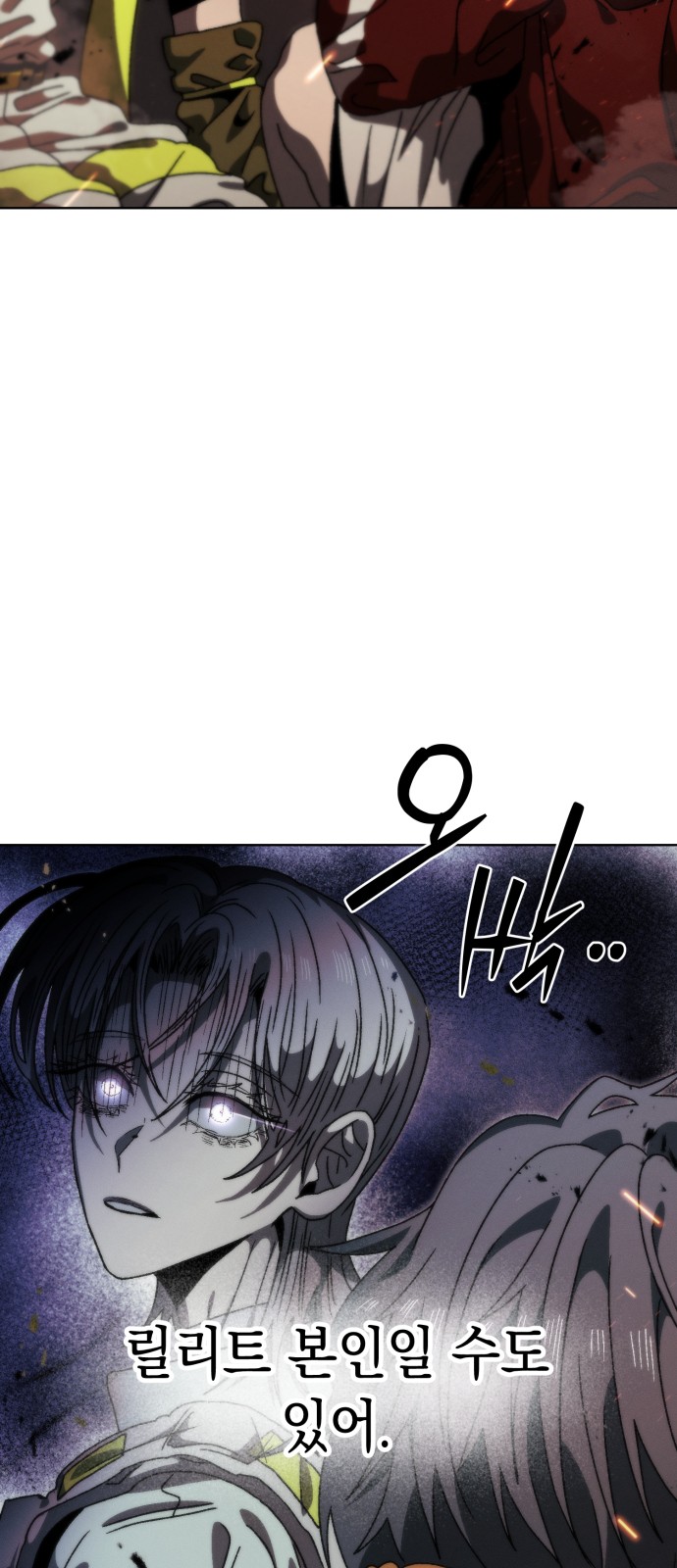 77 페이지