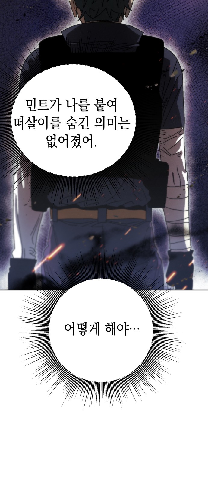 79 페이지