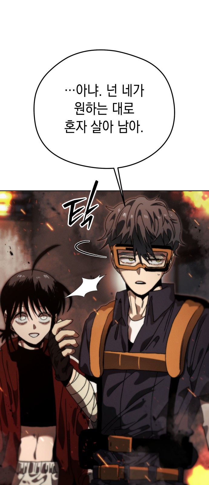 85 페이지