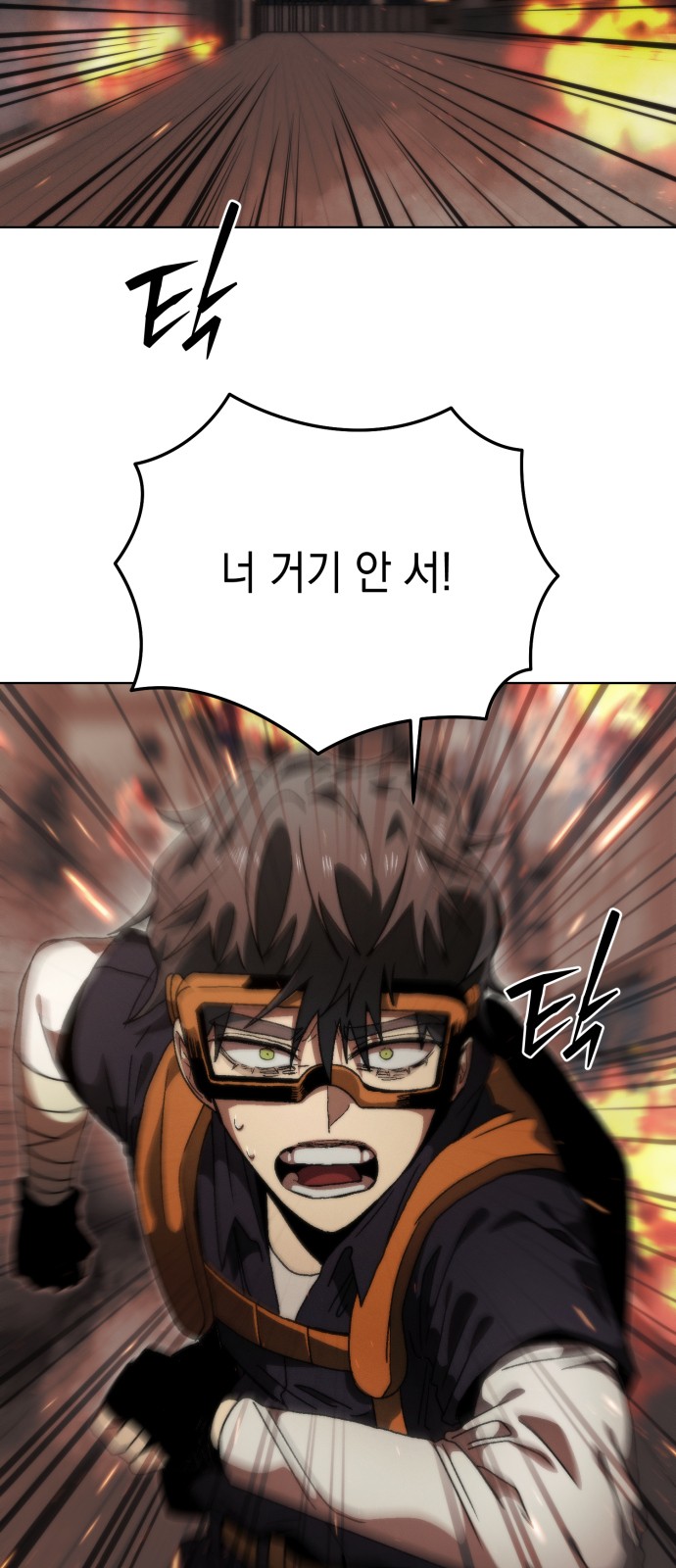 90 페이지