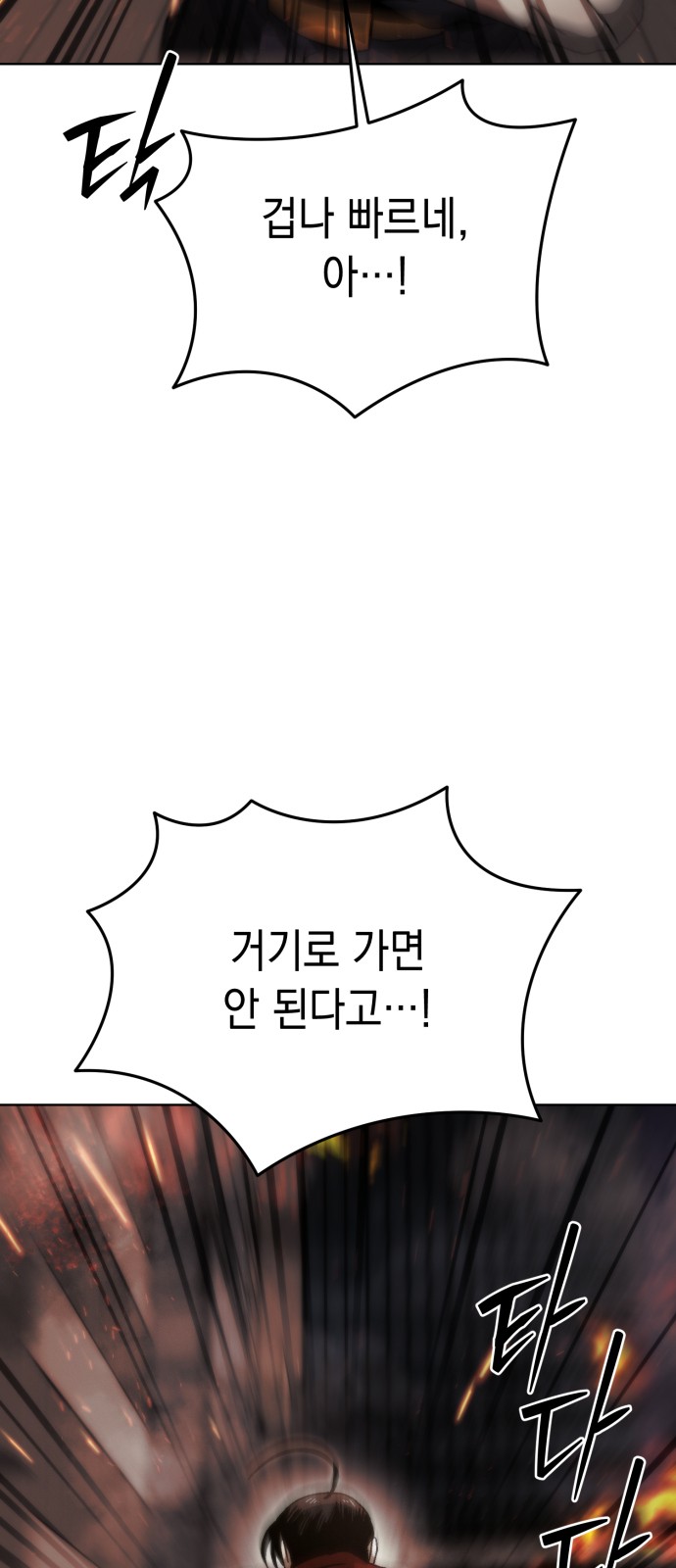 91 페이지
