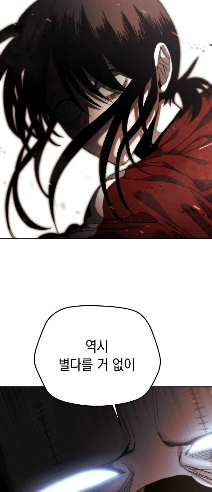 96 페이지