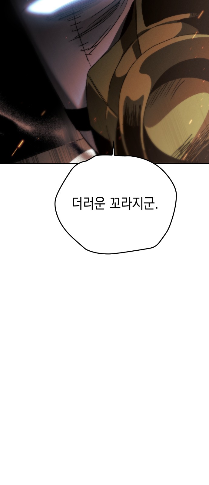 97 페이지