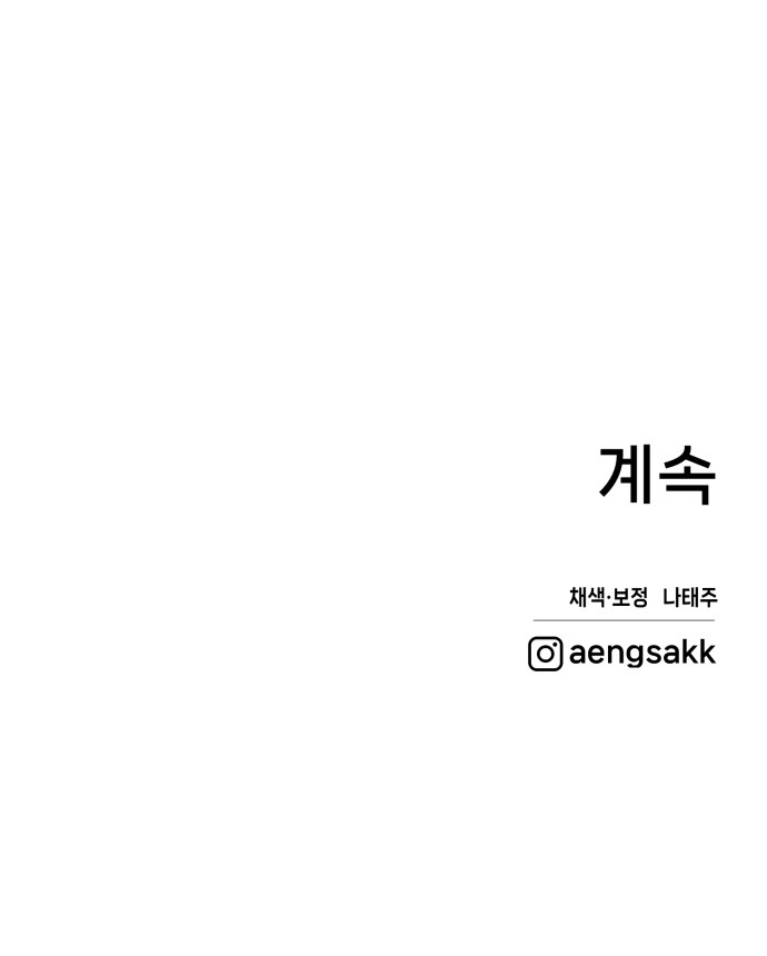 98 페이지