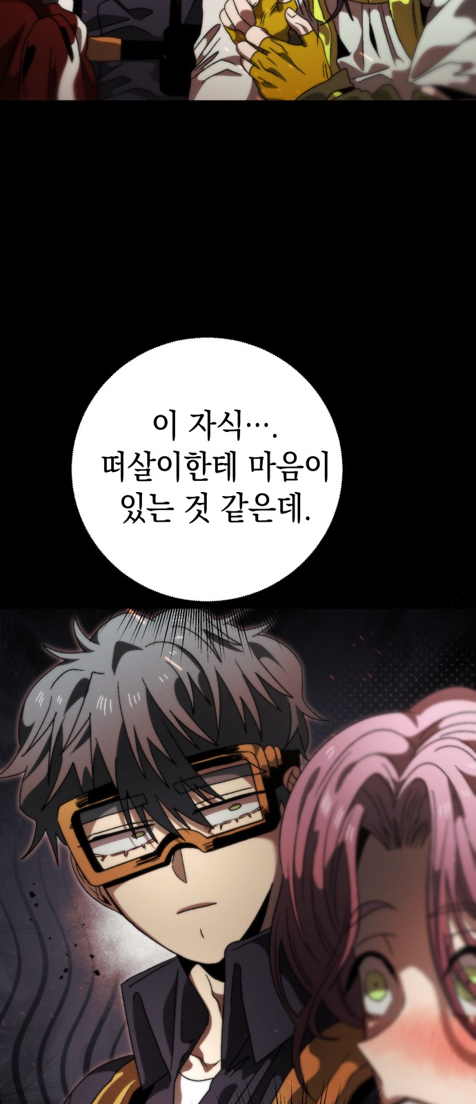 25 페이지