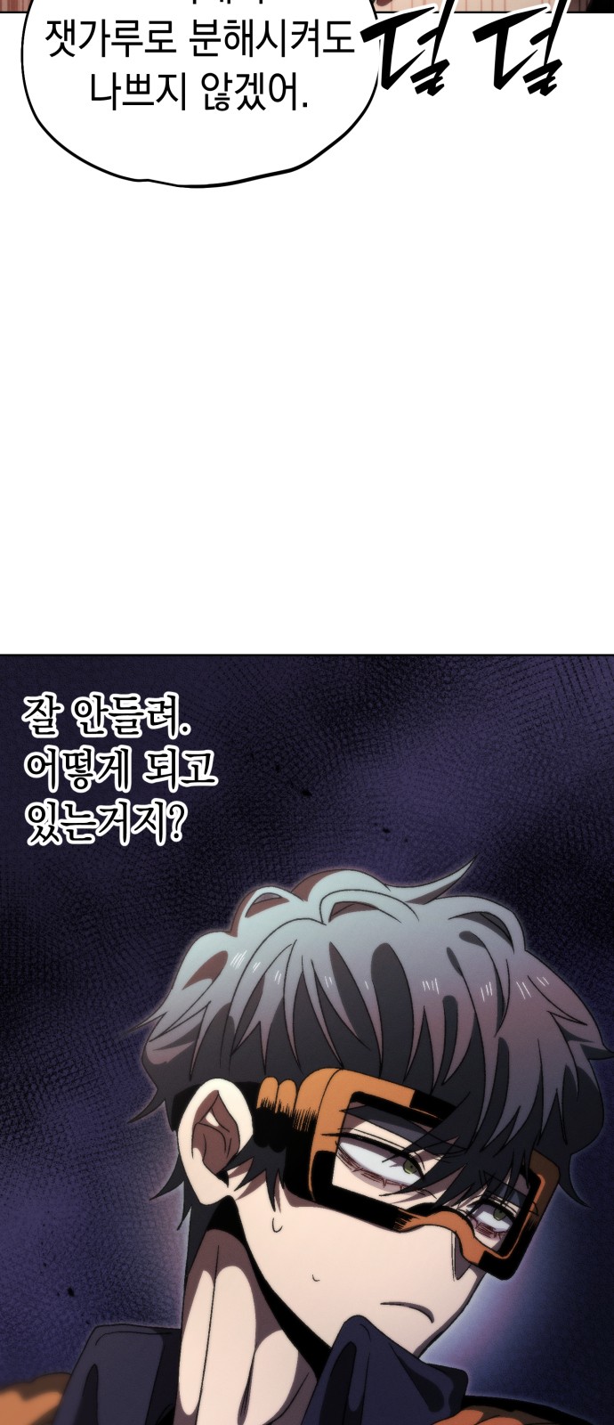 39 페이지