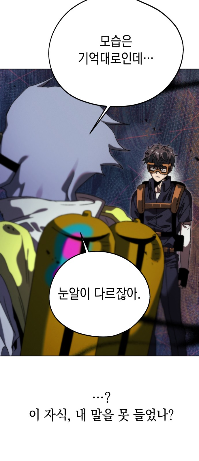 50 페이지