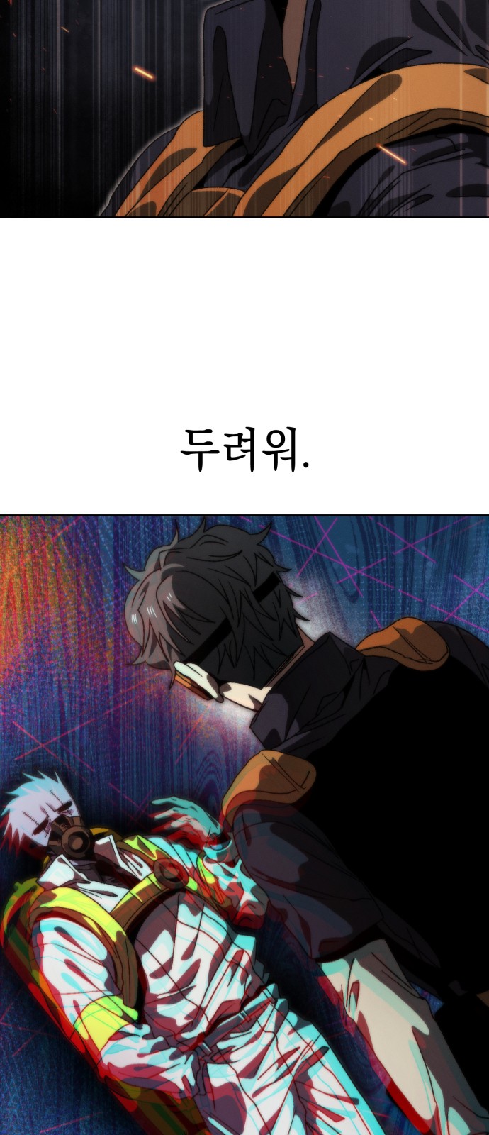 53 페이지