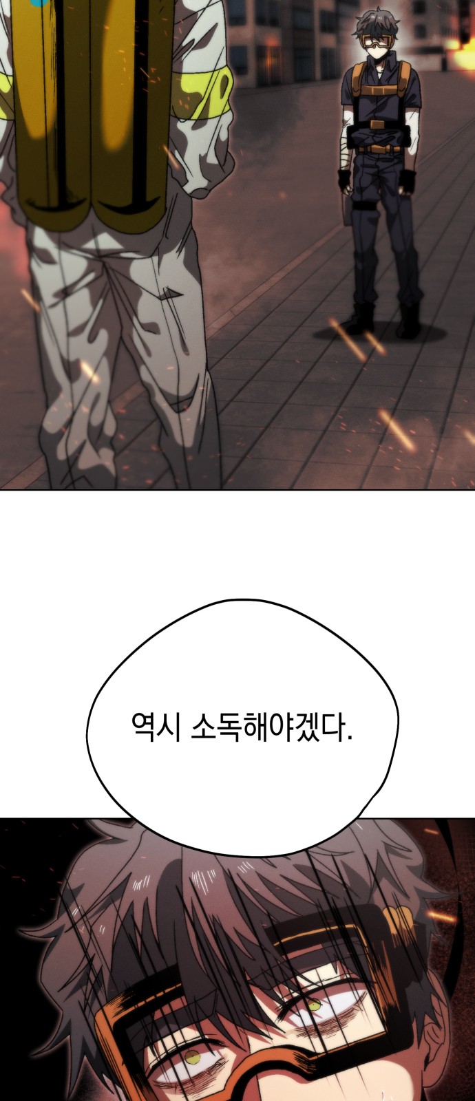 56 페이지