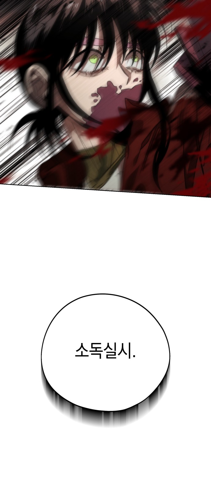 60 페이지