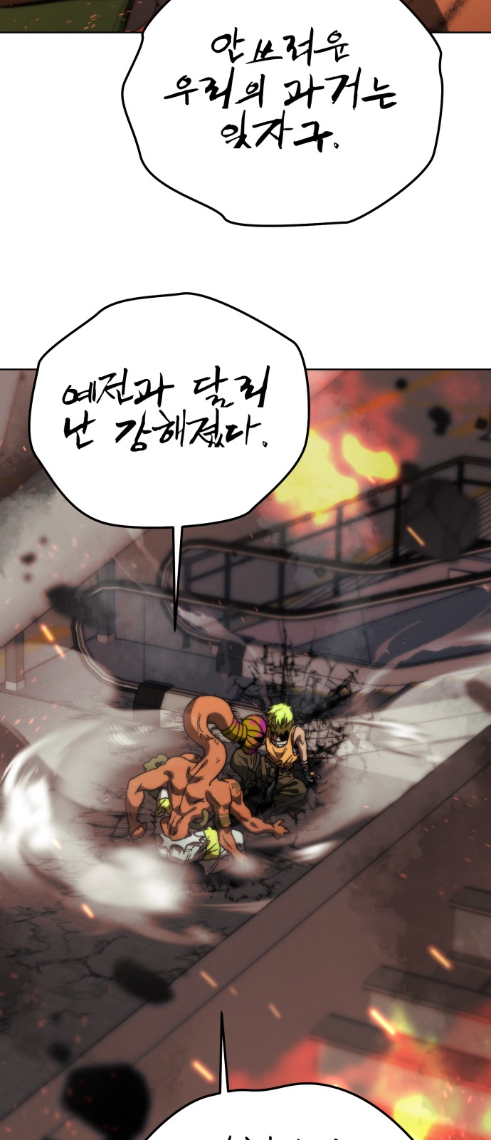 67 페이지