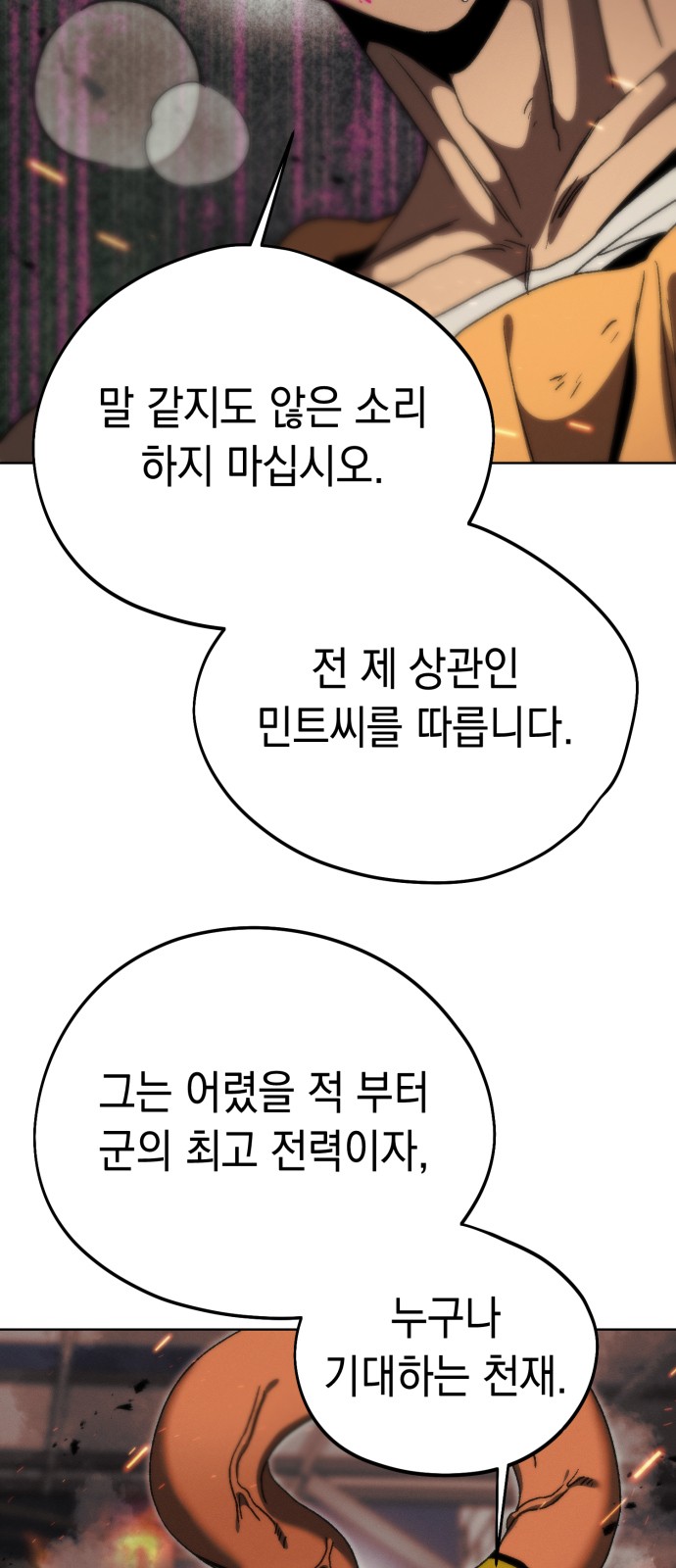 70 페이지