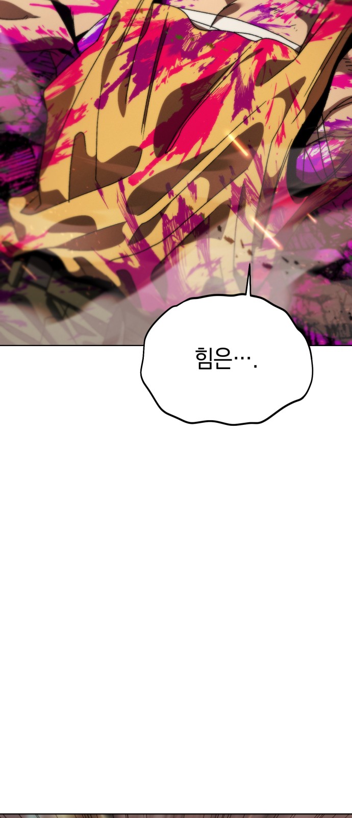 84 페이지
