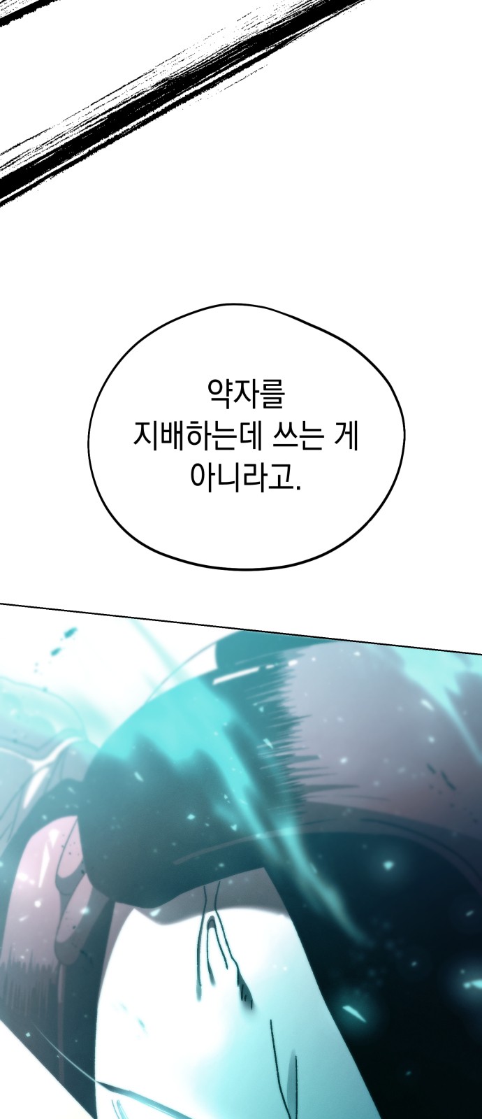 88 페이지