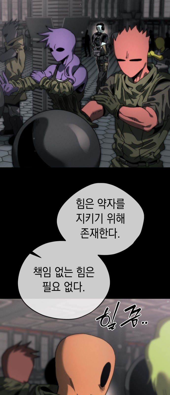 35 페이지