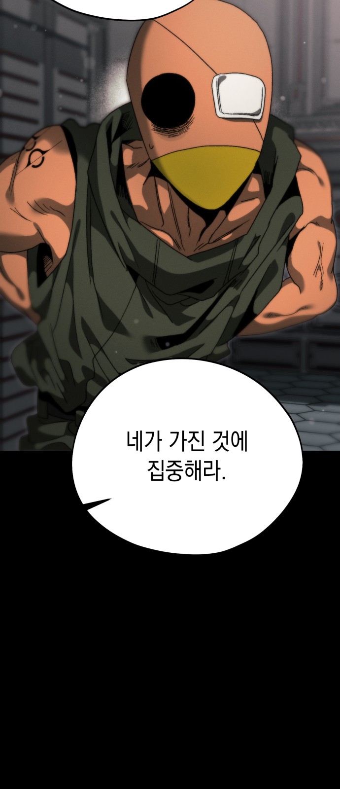 39 페이지