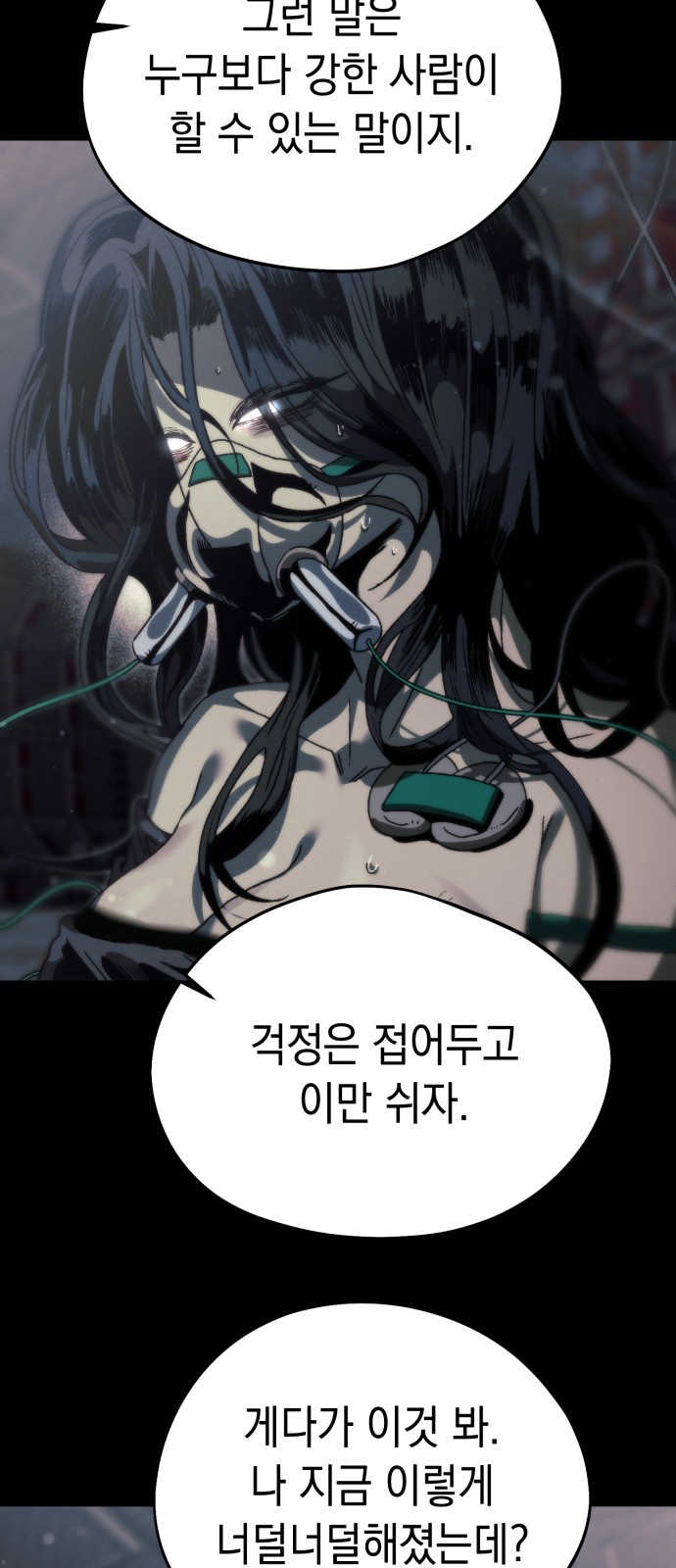 50 페이지