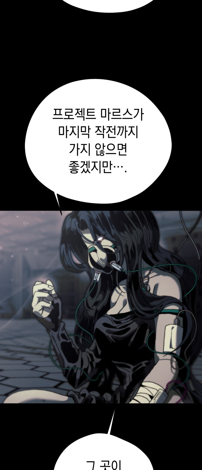 54 페이지