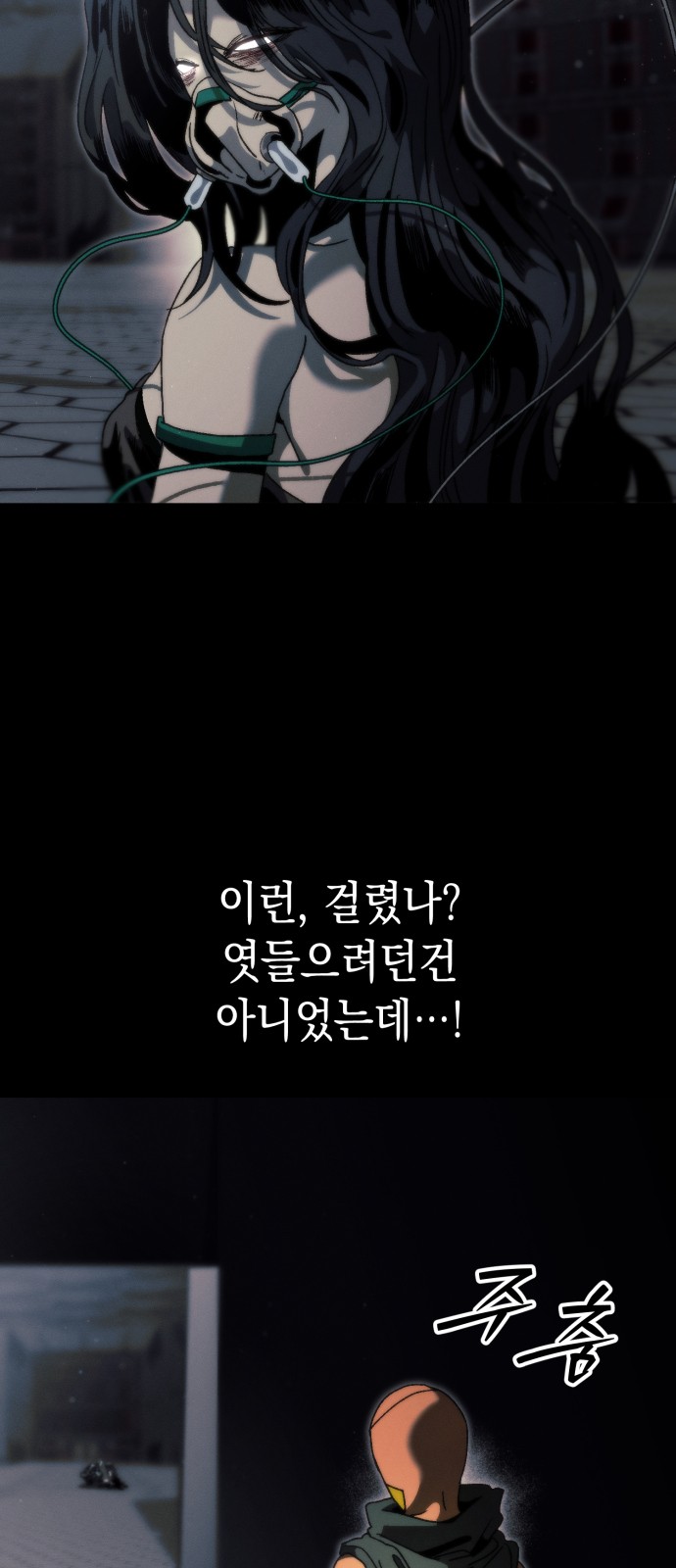 58 페이지