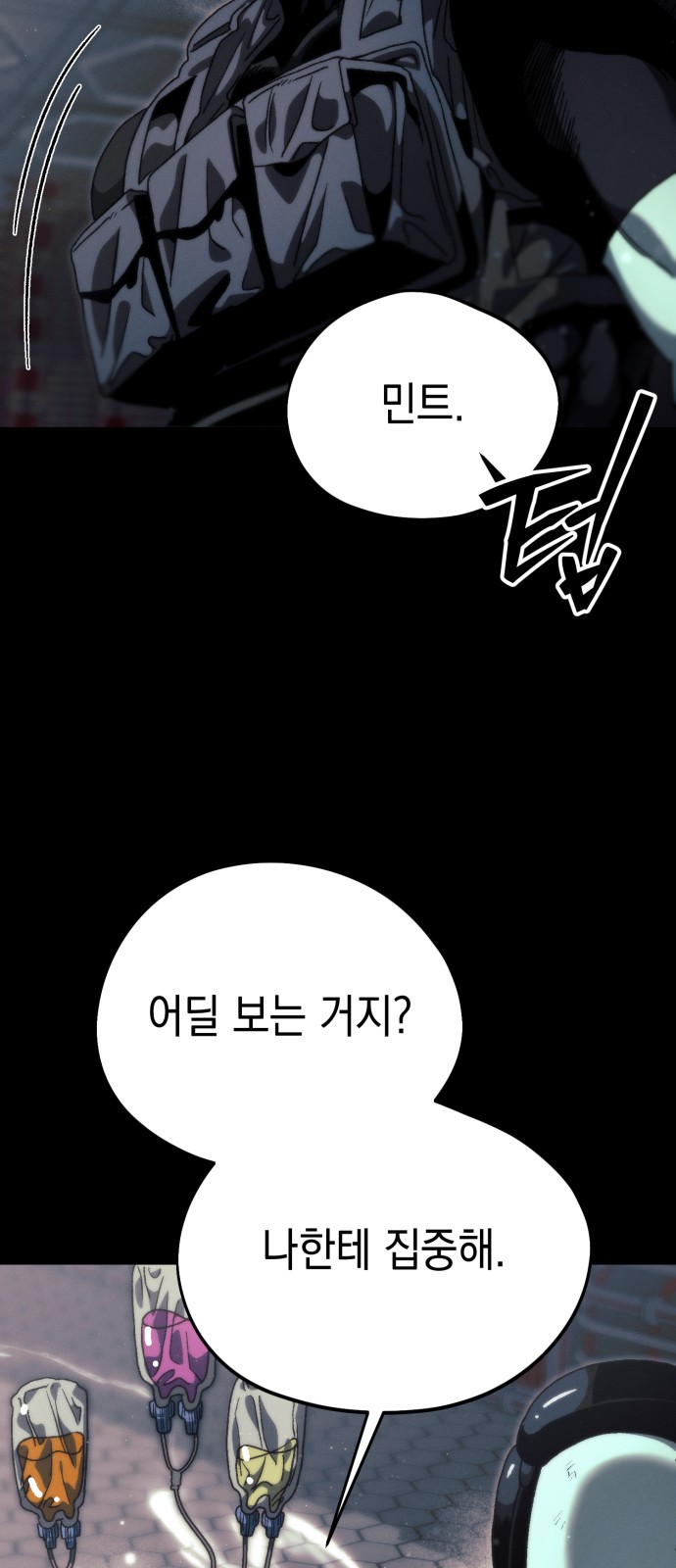 60 페이지