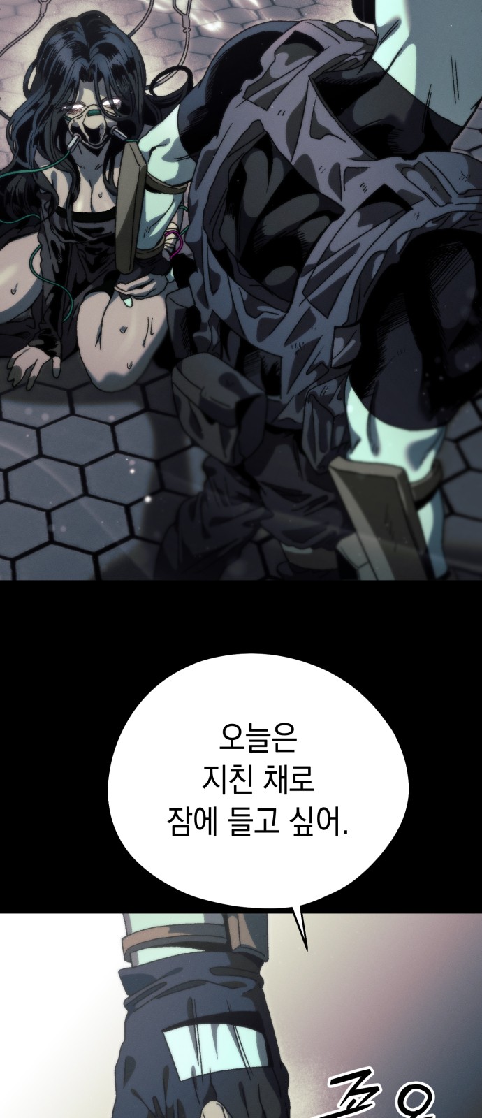 61 페이지