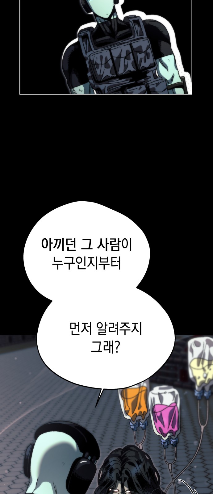 65 페이지
