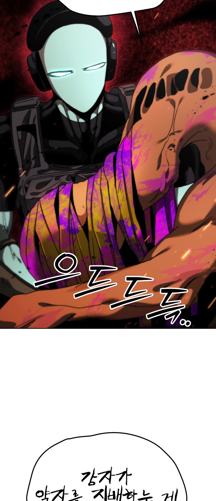 71 페이지
