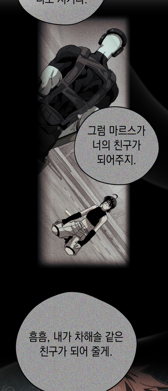 80 페이지