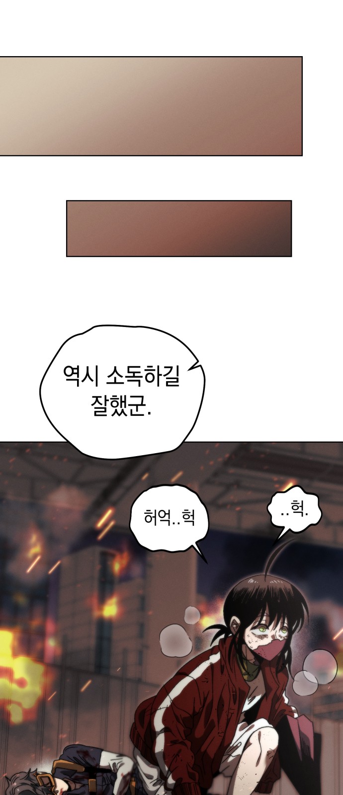 85 페이지