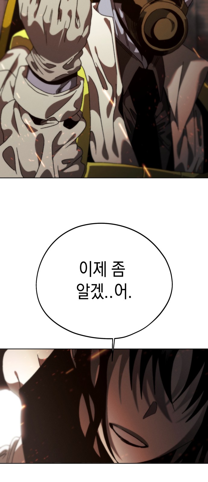 92 페이지