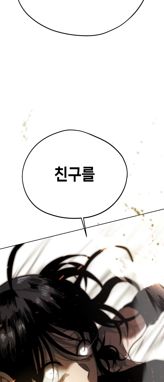 95 페이지