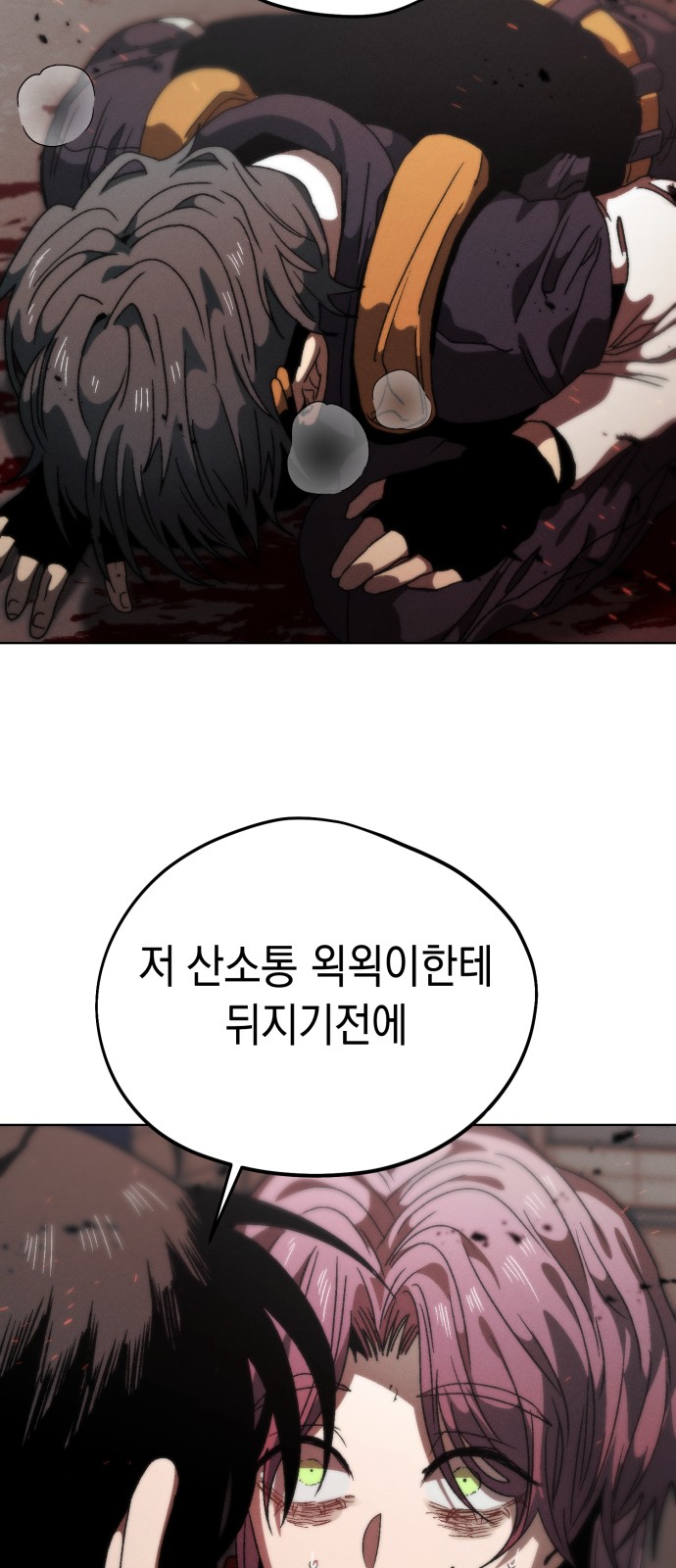39 페이지