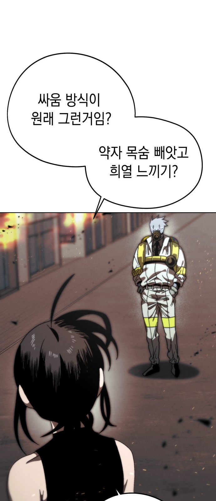 47 페이지