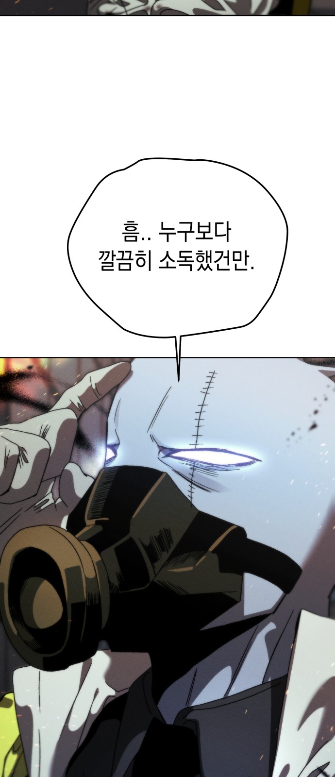 50 페이지