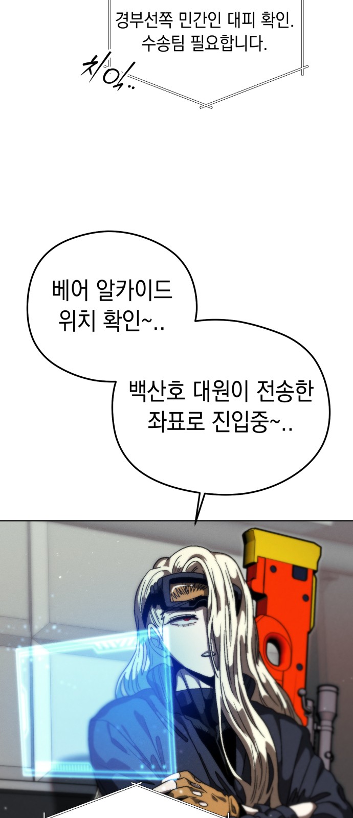 63 페이지
