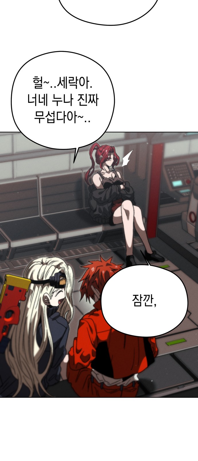 66 페이지