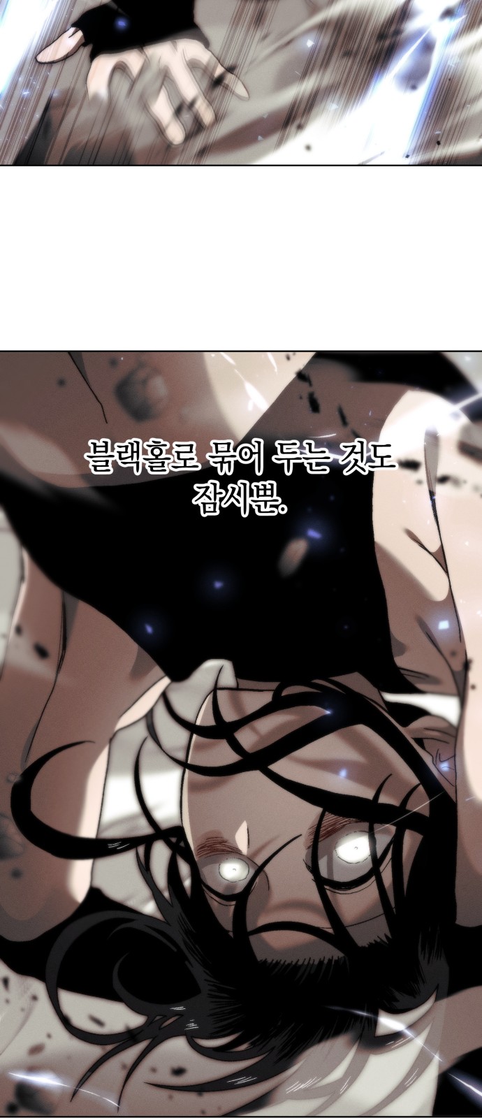 70 페이지
