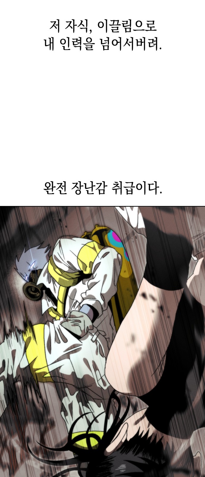 71 페이지