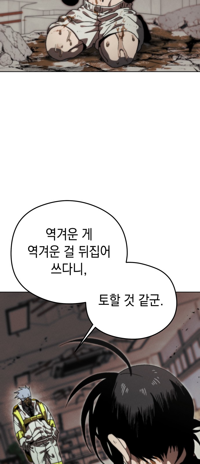 80 페이지