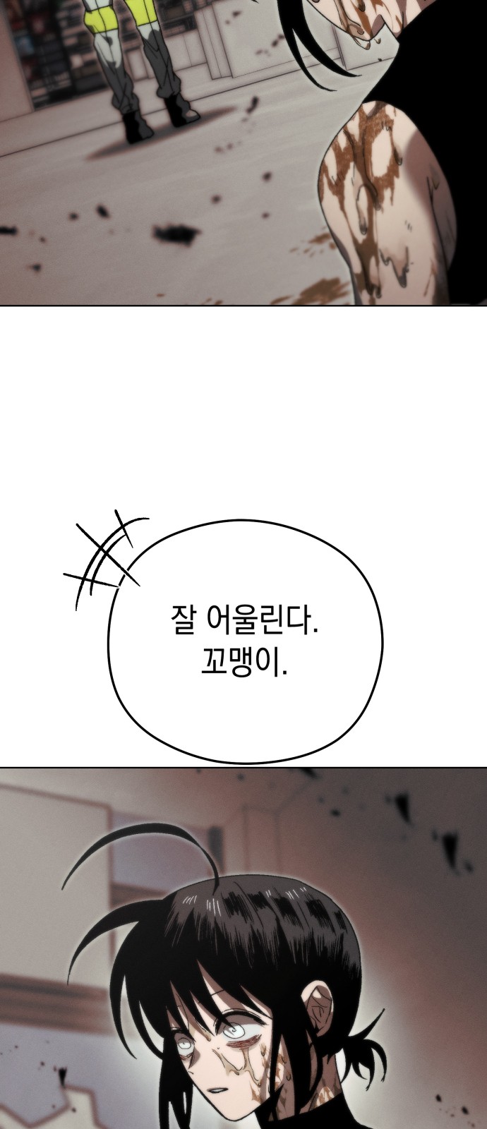 81 페이지