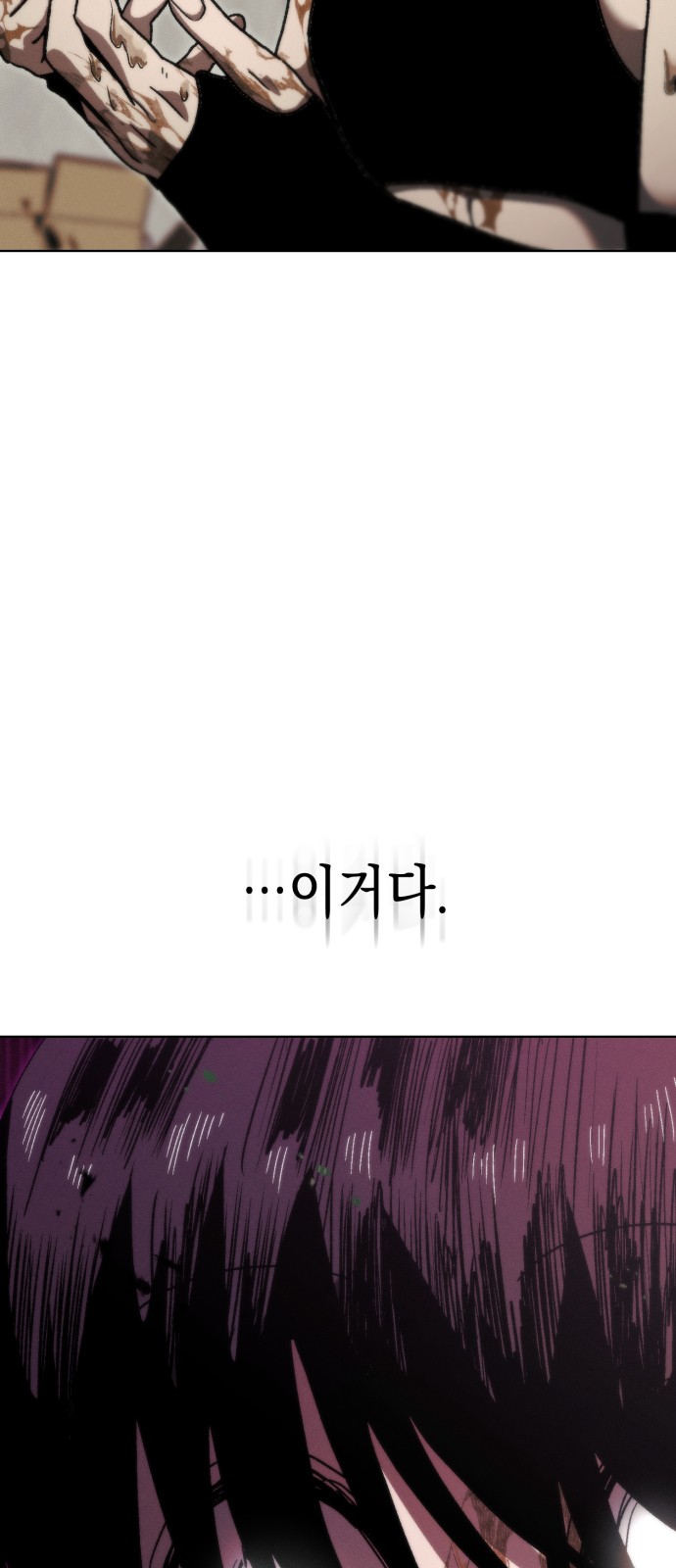 83 페이지