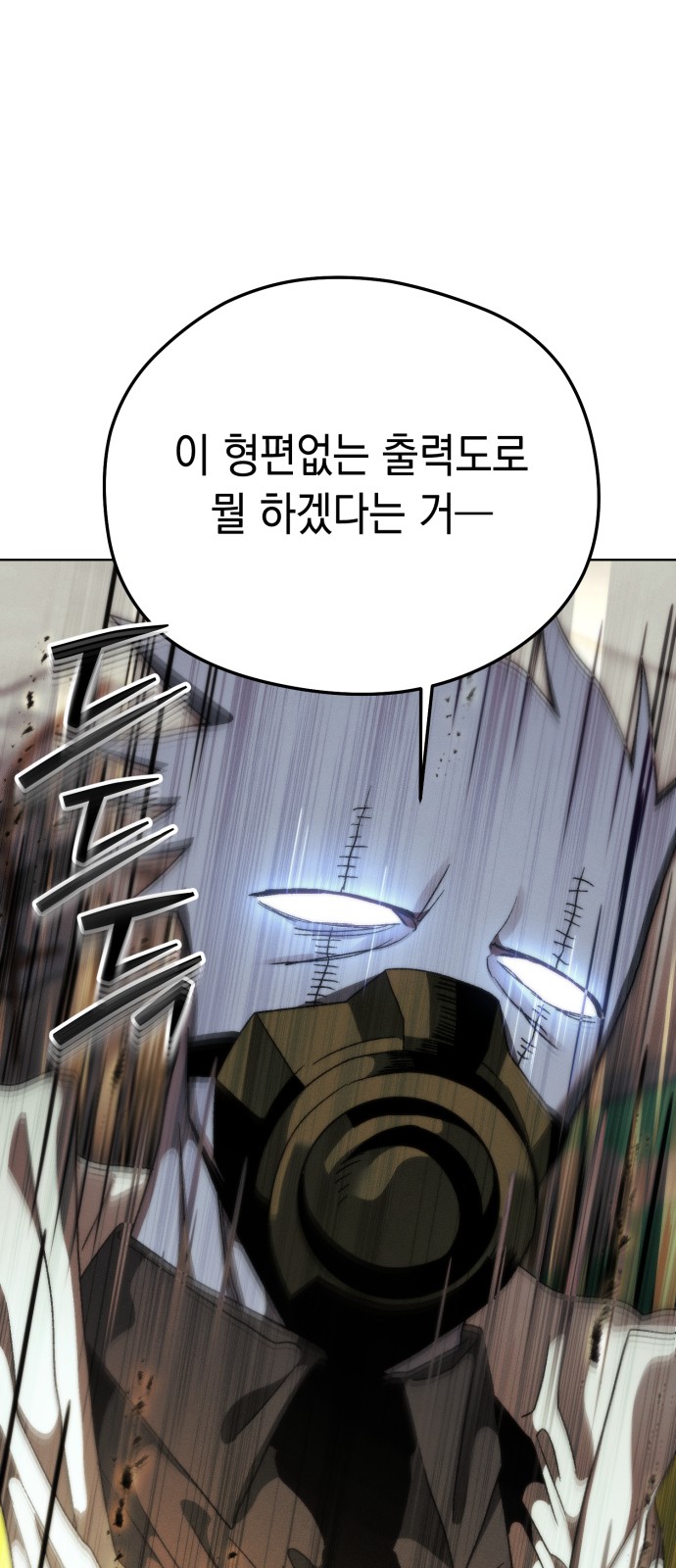 87 페이지