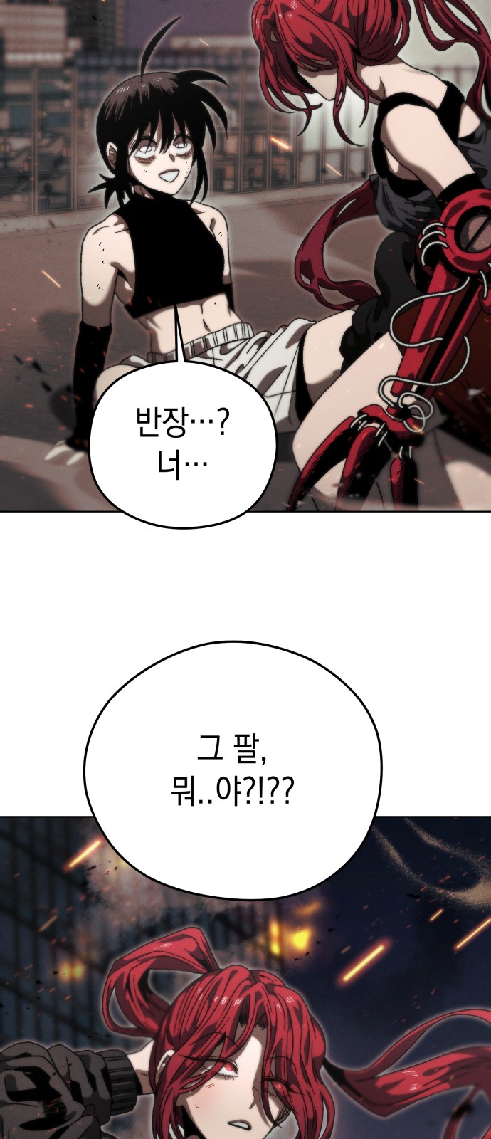 50 페이지