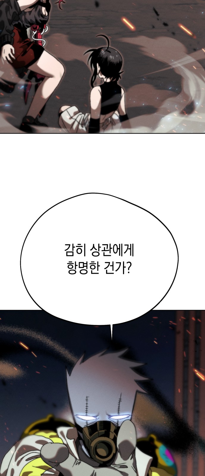 55 페이지