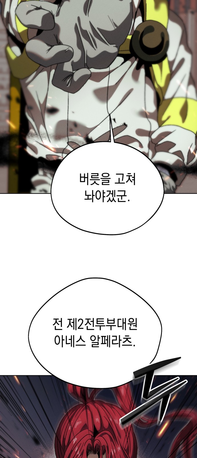 56 페이지