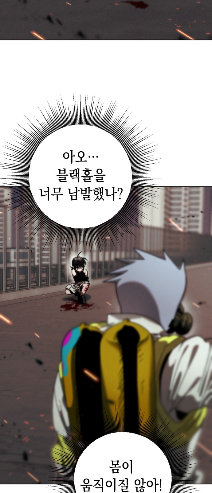 62 페이지