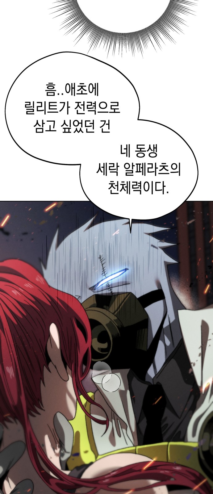 63 페이지