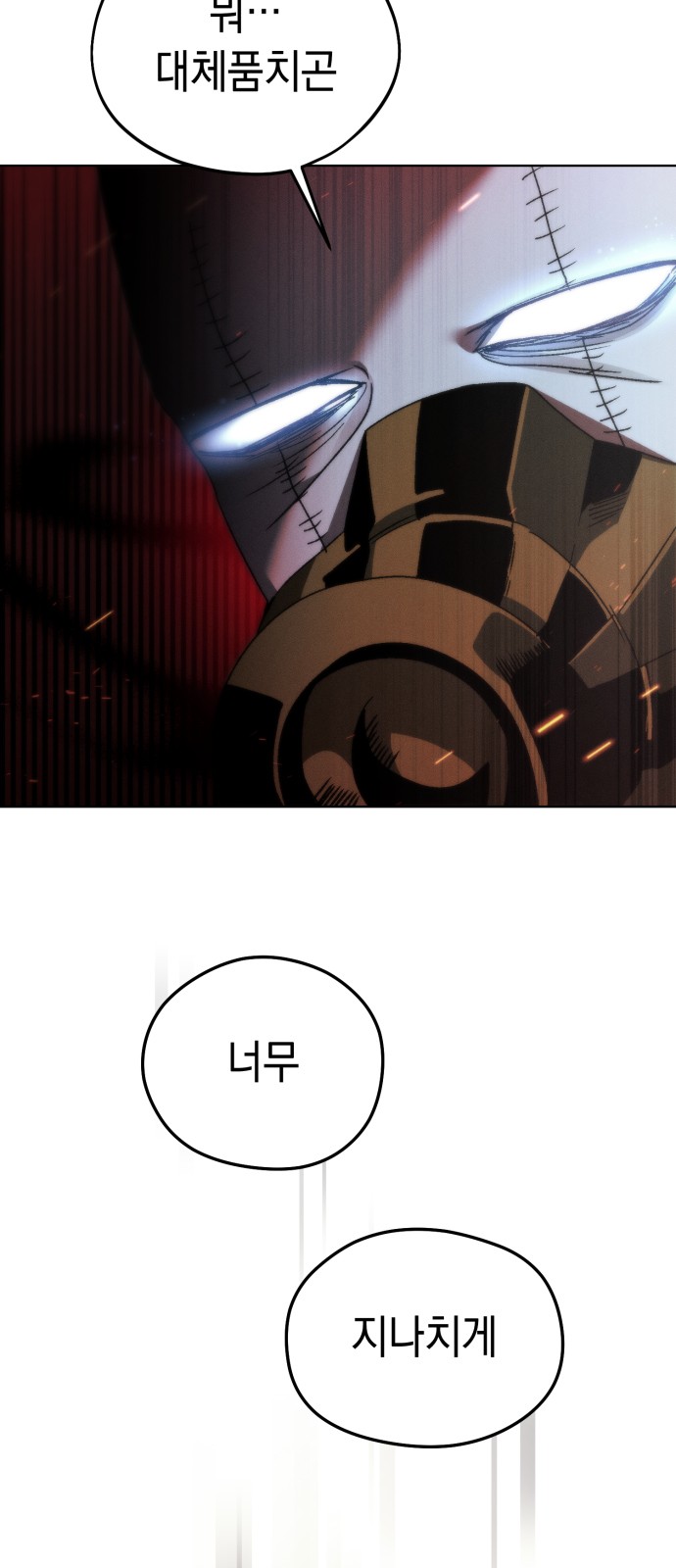65 페이지