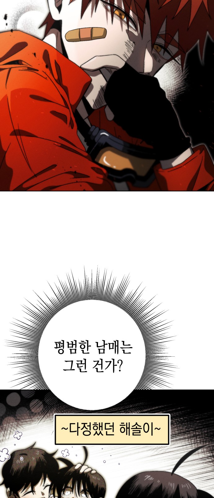 27 페이지