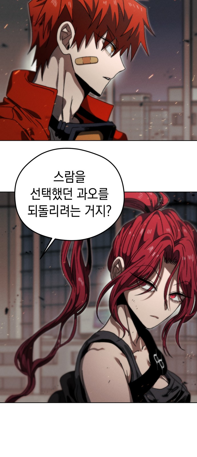 33 페이지